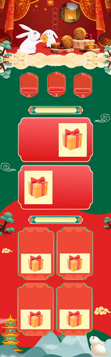 红绿中国风中秋食品月饼电商首页背景