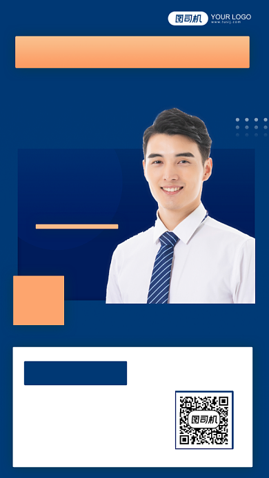 中小学生冲刺辅导班蓝色简约手机海报背景