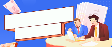 天才少年百万年薪公众号首图背景