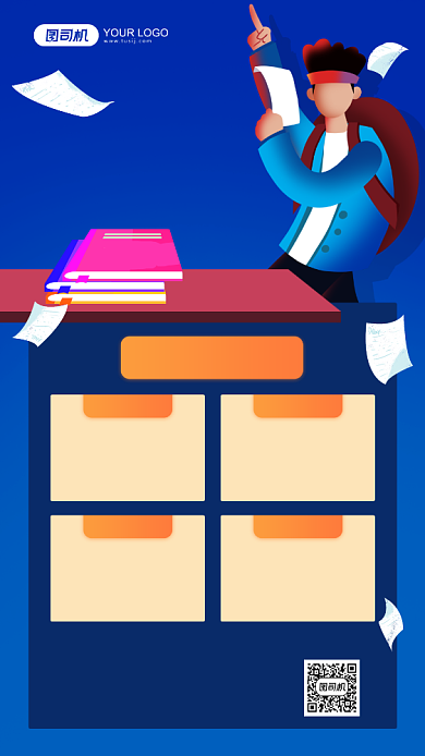 在线直播培训插画手机海报背景