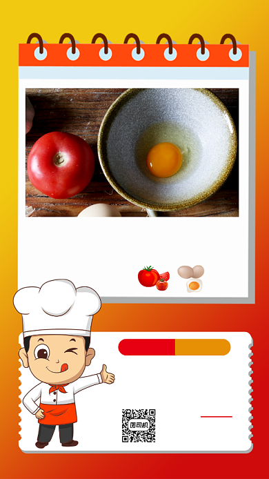 西红柿炒鸡蛋美食营销手机海报背景