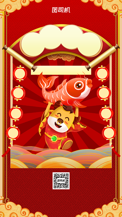 新年贺卡祝福手机海报背景