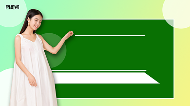 夏秋上新横版手机海报背景