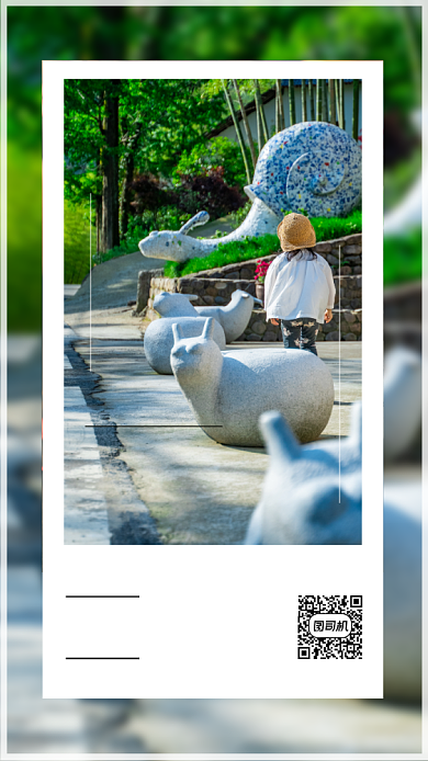 可爱儿童背影早安日签背景