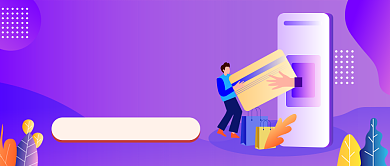 蓝紫渐变信用卡公众号首图背景