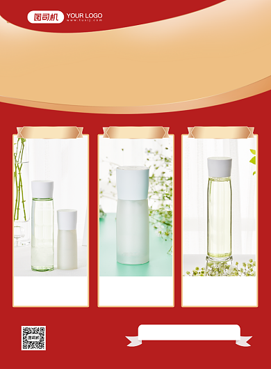 双旦狂欢季宣传促销印刷海报背景