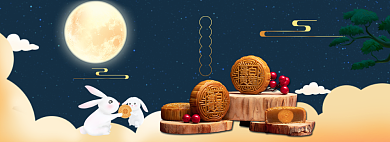 卡通喜迎中秋月饼活动海报背景