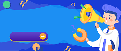 手绘企业招聘公众号首图背景