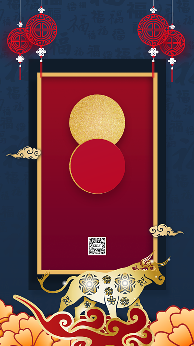 大年三十除夕中国风节日手机海报背景