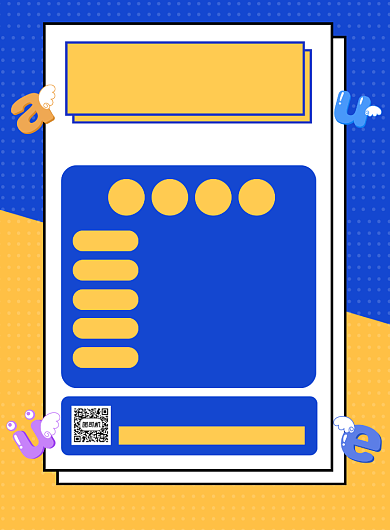 英语培训班课程表宣传海报背景