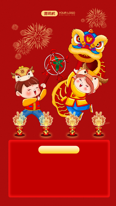 新春贺卡新年祝福红色简约手机海报背景