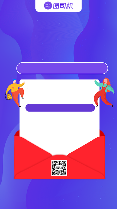 团购优惠教育培训宣传营销手机海报背景