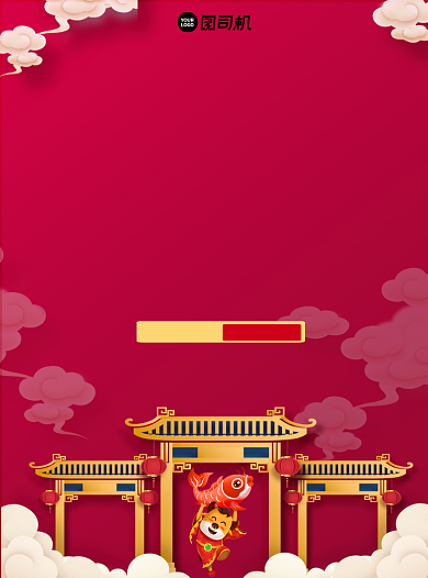 年货节超市红色宣传单背景