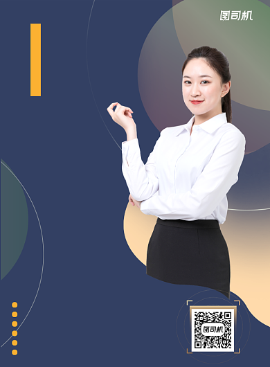 教育培训印刷海报背景