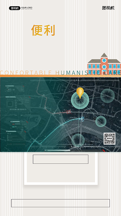 房地产促销地图展示手机海报背景