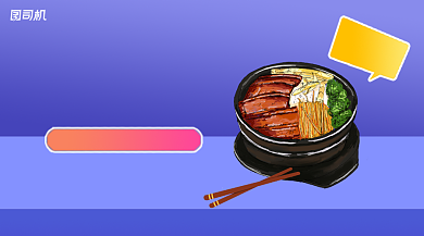 十月美食节甄选渐变立体手机横版海报背景