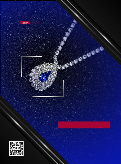 珠宝特惠质感宣传促销印刷海报背景