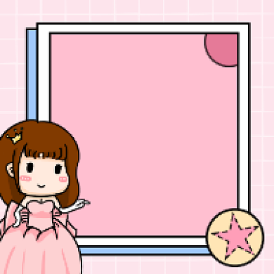 年会穿搭清新简约公众号次图背景