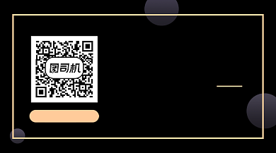 黑色大气房地产每日资讯关注二维码背景