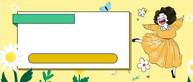 周末旅游撒欢公众号首图背景