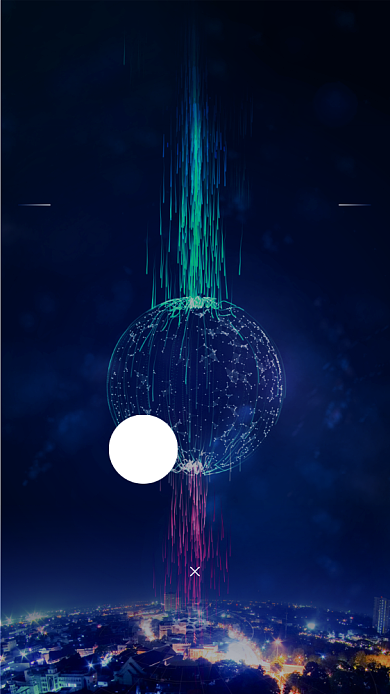 大气互联网发展论坛邀请函手机海报背景