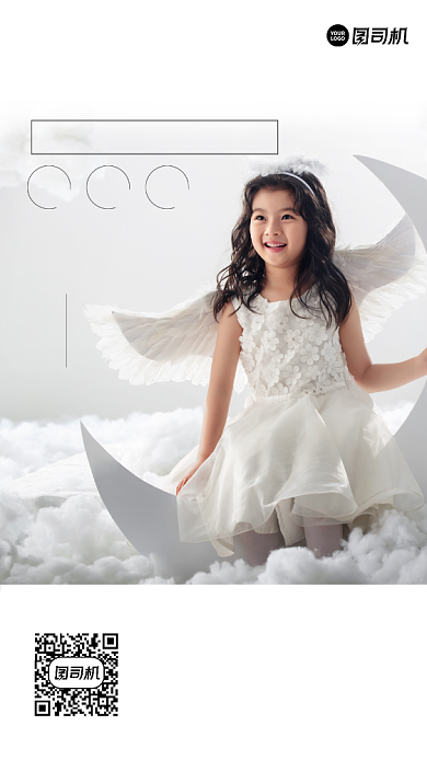 儿童摄影，专业儿童主题拍摄背景