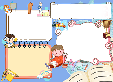 趣味三年级数学小报手抄报背景