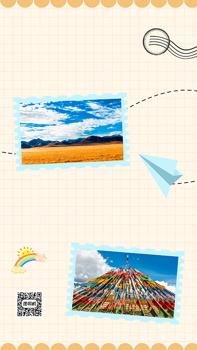 西藏旅游攻略手账风卡通手机海报背景
