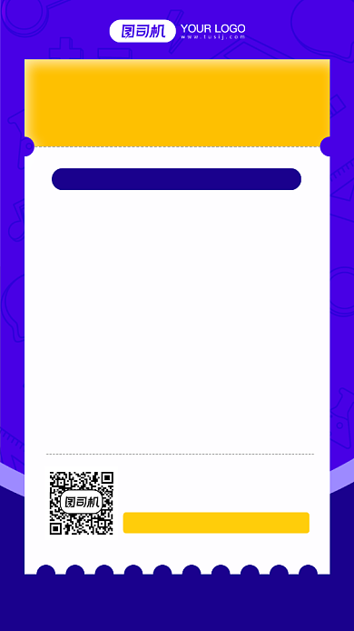 高中语文必备知识卡片宣传手机海报背景