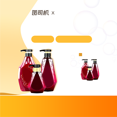 沐浴露主图洗护合一沐浴露主图背景