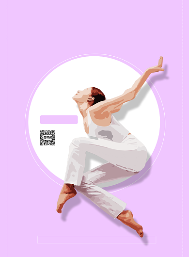 舞蹈招生紫色插画印刷海报背景