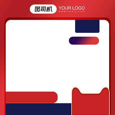 保健品药品养生治疗便秘促销主图背景