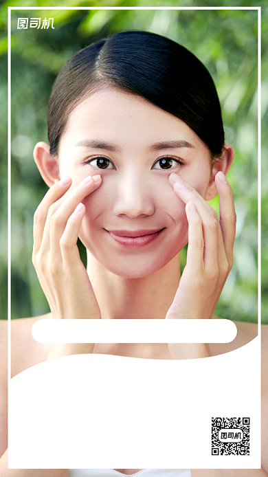 化妆品面膜白色美容肌肤摄影图海报背景