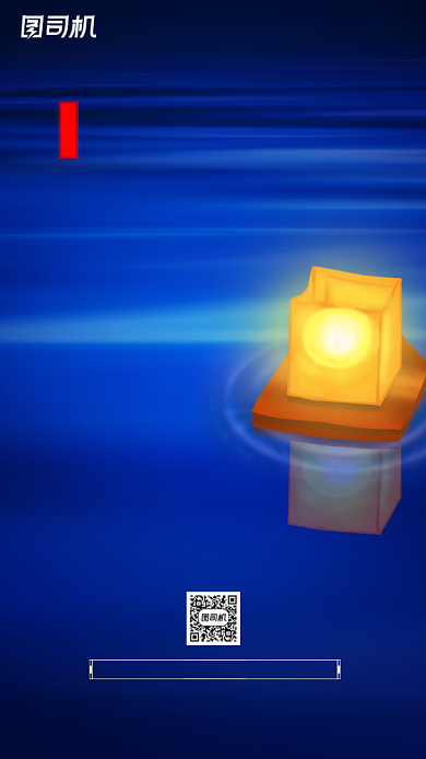 传统节日中元节手机海报背景