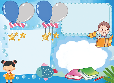 卡通蓝色我爱阅读手抄报黑白线描小报背景