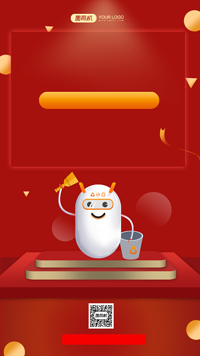 双11开门红家电促销手机海报背景