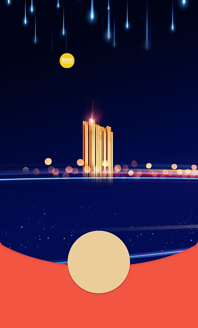 高端大气蓝色微信红包封面背景