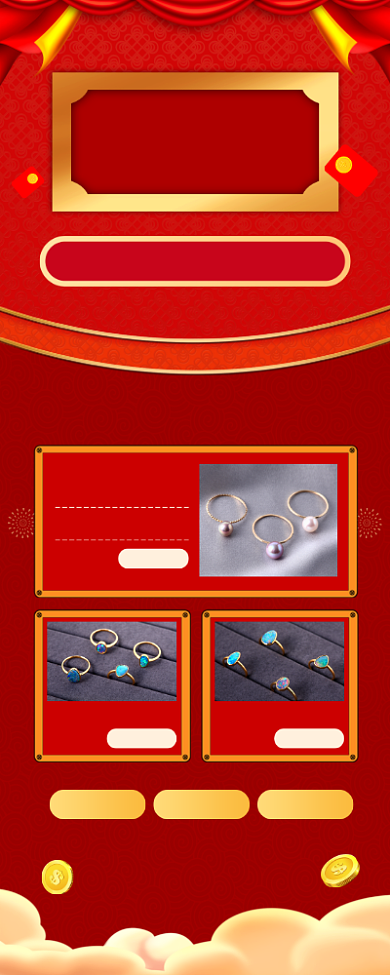 年货节商场珠宝首饰促销宣传易拉宝背景