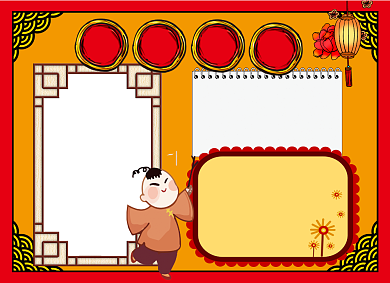 传统节日红色小报红包春节拜年小报背景