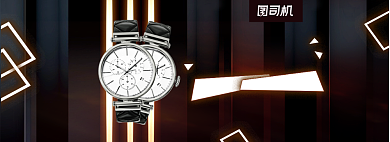 炫酷时尚高端黑色星期五手表海报通用背景