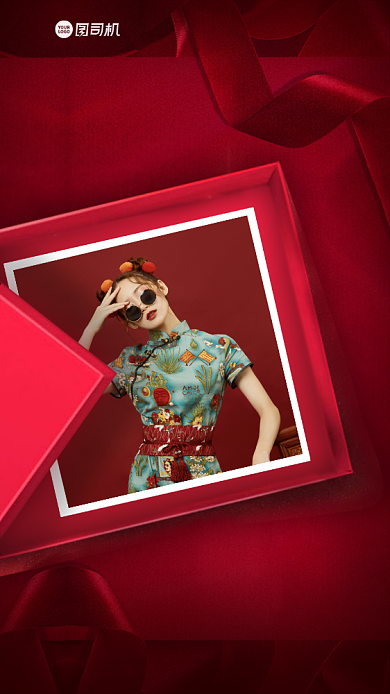 个人相册质感手机海报背景