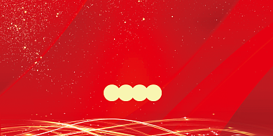 企业年会创意大气红色签到处桌牌背景