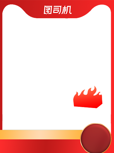 红色促销双十一双12大促电商主图背景