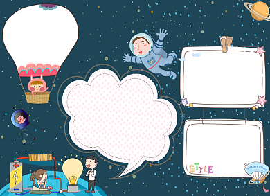 卡通学生三年级走进科技馆小报背景