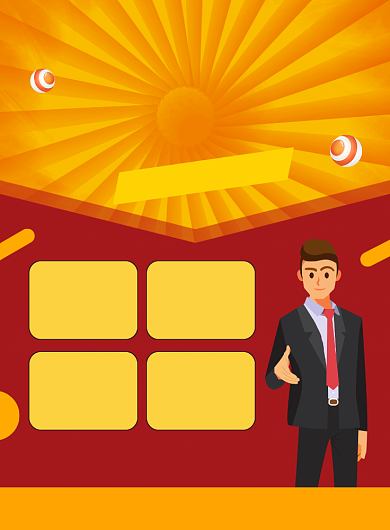 招聘启事高薪诚聘人才宣传印刷海报背景