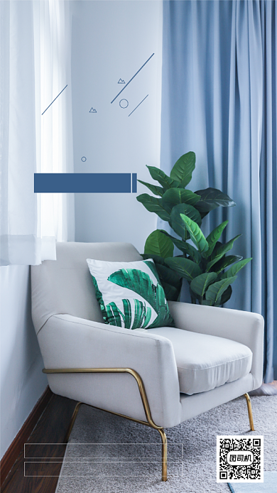 房产家居蓝色全屋布艺沙发打折手机海报背景