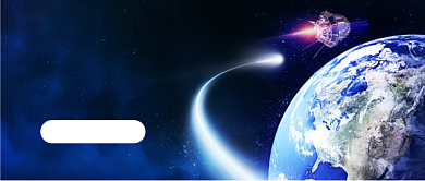 携带月壤嫦娥五号回家公众号首图背景