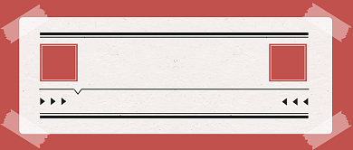 招募招人伯乐计划复古风公众号首图背景