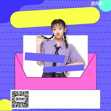 直播预告简约清新扁平几何手机方图背景