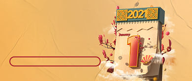 你好一月祝福语录公众号首图背景